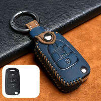 สำหรับรถยนต์เหมาะสำหรับ Kia Smart Key หุ้มกุญแจรถหนัง