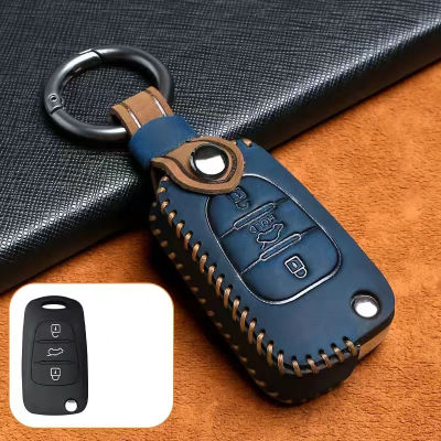 สำหรับรถยนต์เหมาะสำหรับ Kia Smart Key หุ้มกุญแจรถหนัง