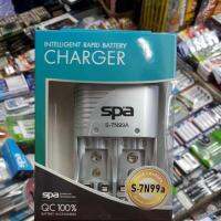 มาใหม่ !! เครื่องชาร์จถ่าน Spa Quick Charger S-7N99a ชาร์จเร็วประมาณ4ชั่วโมง ของใหม่ ประกันบริษัท