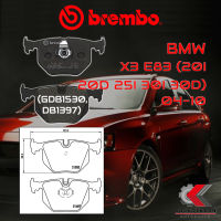 ผ้าเบรคหลัง BREMBO BMW X3 E83 (20i 20d 25i 30i 30d) ปี 04-10 (P06044B)