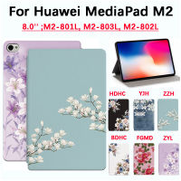 พุ่มดอกฝาครอบป้องกันแท็บเล็ตแฟชั่นสำหรับ M2-801L Huawei MediaPad M2 8.0นิ้ว M2-802L M2-803L ปกหนัง PU พับฝาเป็นฐานคุณภาพสูง