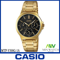 Casio ของแท้ 100% รุ่น MTP-V300G,VD01D,VD01G นาฬิกาผู้ชาย มีประกัน พร้อมกล่องและรับประกัน 1ปี