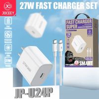 สายชาร์จ PD 27W Fast Charger Set Joceey JP-U24P สายชาร์จไอโฟน + หัวชาร์จไอโฟน รุ่น ip i7 i8 i8plus x xr i11 i12 i13 i14pro