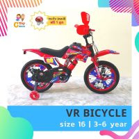 ?ลดกระหน่ำ?พร้อมส่งจากไทย?? จักรยานเด็ก 16 นิ้ว VR BICYCLE จักรยานวิบาก รถจักรยานวิบาก รถจักรยานเด็กราคาถูก จักรยาน