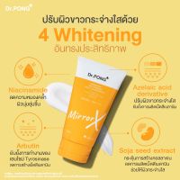 Whitening Body Sunscreen ครีมกันแดดสำหรับผิวกายที่บางเบาและกันน้ำได้