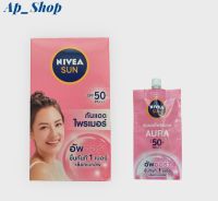 ครีมกันแดด NIVEA SUN แบบซอง 7มล.