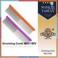 MADAN Grooming Comb หวีสางขนสุนัขและแมว ขนาด 7.5 นิ้ว รุ่น MAC190V (Made In Taiwan) ยอดขายดีอันดับหนึ่ง