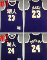 2021 Mens Los Angele เสื้อบาสเก็ตบอลเย็บแท้23สีดำ Mamba James Mitchell &amp; Ness พร้อมแท็กจริง