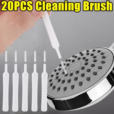 【hot】 Shower Cleaning Anti-clogging Washing Brushes Hole Pore Toilet Household