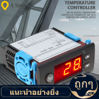 EW-181H ดิจิตอลตัวควบคุมอุณหภูมิตัวควบคุมเทอร์โมสตาทเมตร