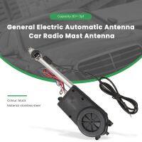 Universal Electric Power Automatic Antenna Car SUV AM &amp; FM Radio Mast Aerial 12V