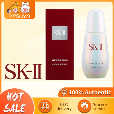 SK-II Anti Aging &amp; Whitening Moisturizing Genoptics Aura Essence Concentrate 50Ml SKII 小灯光度50Ml