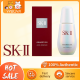 SK-II Anti Aging & Whitening Moisturizing Genoptics Aura Essence Concentrate 50Ml SKII 小灯光度50Ml