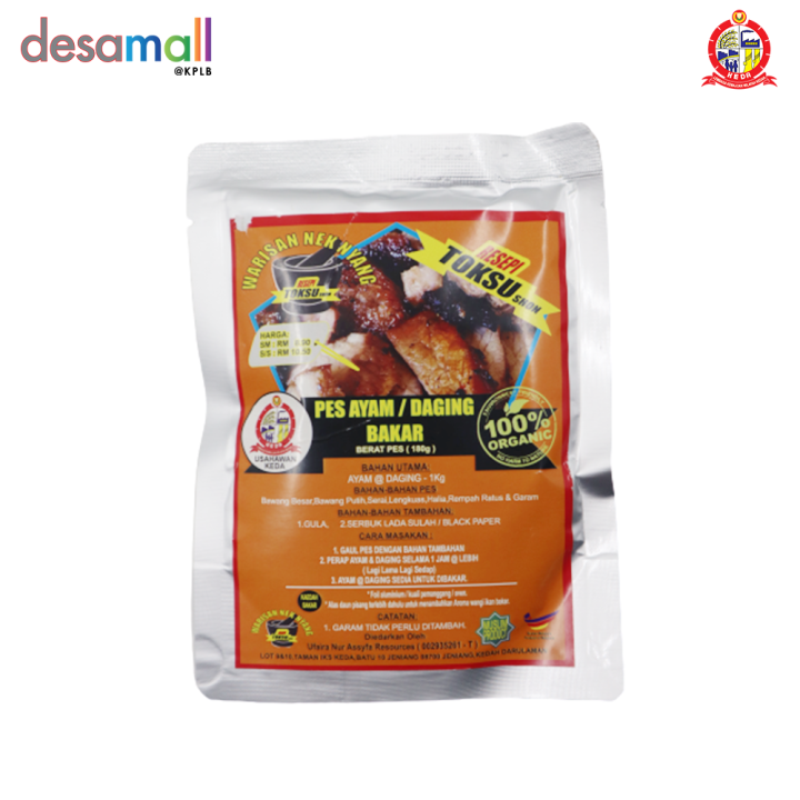 WARISAN NEK NYANG RESEPI TOKSU SHON Pes Kari Ayam/Daging (180g) | Lazada