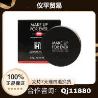 ของแท้ makeup.forever กุหลาบ . Kefei Loose Powder Makeup Set Powder HD Honey Powder Oil Control Set Set Set Long-Lasting Powder *