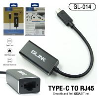 Glink GL014 Converter Type-C To Lan/RJ-45/แปลง USB Type-C เป็น Lan 1000Mbps