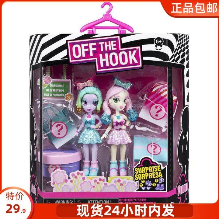 off-the-hook-fashion-surprise-dress-up-doll-doll-4-inch-hand-made-model-girl-toy-decoupling-mix-and-match