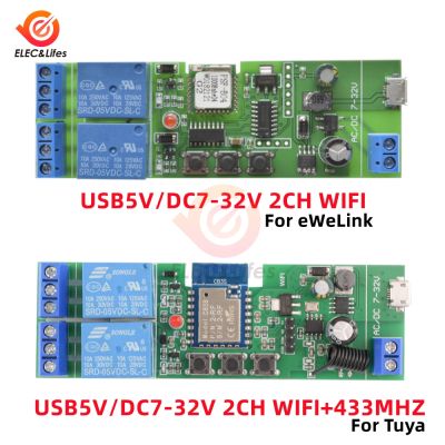 DC 5V 7V-32V 2 Channel WiFi Remote Control Relay Switch Module Supports 433MHZ Remote Control For EWelink Tuya APP System