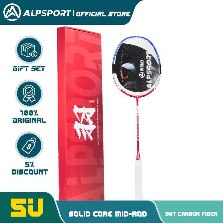 ALP PH Memorial 5U G4 Max 33Lbs badminton racket 100 full carbon fiber professional racket