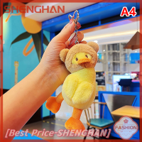 SHENGHAN กระเป๋าเป้สะพายหลังตุ๊กตาเป็ดพวงกุญแจเครื่องประดับในรถยนต์ตุ๊กตาเสน่ห์ชุดใหม่ของเป็ดยัดนุ่นของเล่นหัวลายตลกเด็กหญิงเด็กชายของขวัญที่สร้างสรรค์