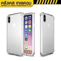 เคสใส สำหรับ case kingkong  เคสใสคิงคอง เคสกันกระแทก รุ่น 13 i13pro  i13ProMax i12Pro  i12proMax 12  i11 pro/11/XS Max/XR/X|87 Plus