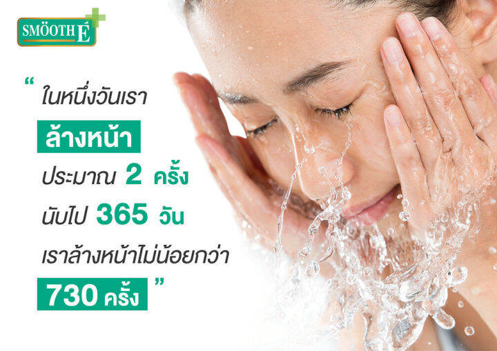 แพ็ค-3-smooth-e-white-babyface-foam-2-oz-โฟมล้างหน้าสมูทอี-สูตรไม่มีฟอง-non-ionic-ผิวขาวกระจ่างใสอย่างเป็นธรรมชาติ-ลดสิว-ลดรอยหมองคล้ำบนใบหน้า