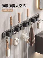 □ Mop clamp punch-free wall hanging hook balcony bathroom toilet buckle fixed broom storage