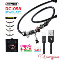 Remax รุ่น RC-058i สายชาร์จ ยาว 50cm 2.4A Max ของแท้ 100%