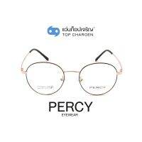 PERCY แว่นสายตาทรงกลม 6052-C4 size 49 By ท็อปเจริญ