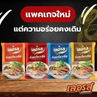 ก๋วยเตี๋ยวเรือ เลอรส ก๋วยเตี๋ยวเรือกึ่งสำเร็จรูป 150g.