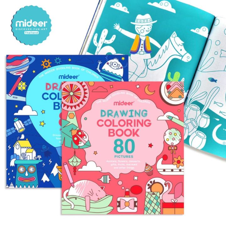 mideer-สมุดภาพระบายสีสำหรับเด็ก-80-รูปภาพ-drawing-coloring-book-80-pictures-md4092-md4093