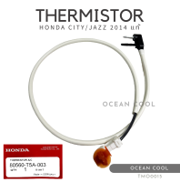 หางเทอร์โม ฮอนด้า ซิตี้ , แจ๊ส 2014 แท้เบิกห้าง TMO0015 HONDA 80560-T5A-003 THERMISTOR HONDA CITY , JAZZ  14 หางหนู เซนเซอร์ เทอร์มิสเตอร์