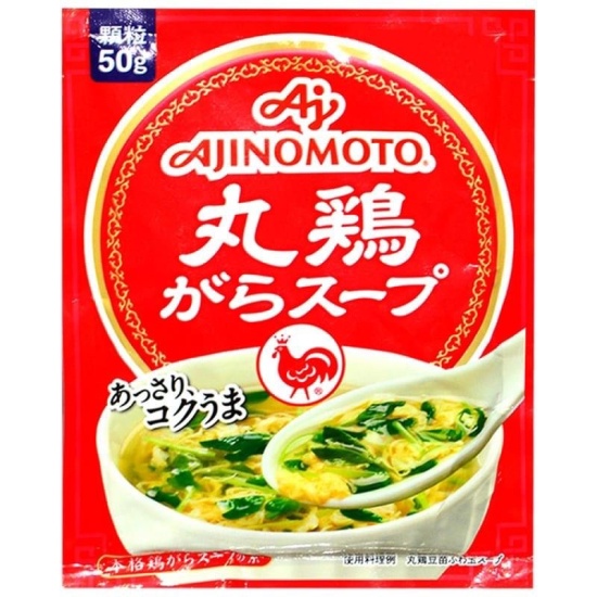 Hạt nêm gà ajinomoto 50g - ảnh sản phẩm 2