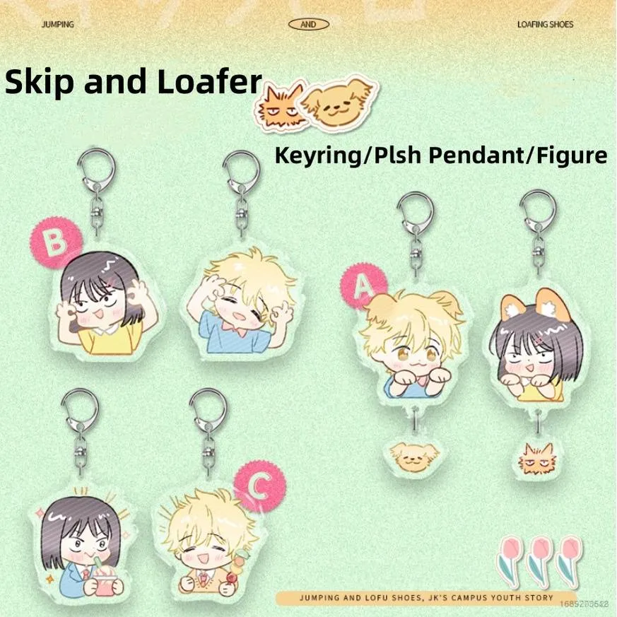 Skip to Loafer Plush 