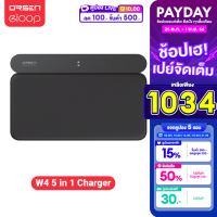 [999บ.ไลฟ์ลด100บ.]  Eloop W4 แท่นชาร์จไร้สาย 5 in 1 Quick Wireless Charger QC 3.0 PD 18W ที่ชาร์จไร้สาย ของแท้ ชาร์จแบตไร้สาย ชาร์จไร้สาย ที่ชาร์จแบตไร้สาย