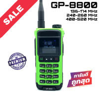 วิทยุสื่อสาร Moto รุ่น GP-8800 สีเขียว