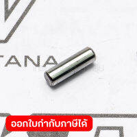 อะไหล่6700N#21 สลัก