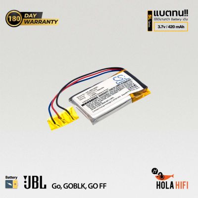 Battery JBL GO, GOBLK, GO FF [ CS-JMD100SL ] 3.7V , 420mAh  พร้อมการรับประกัน 180 วัน