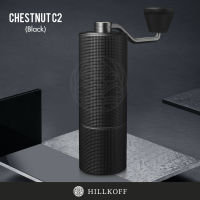 HILLKOFF : เครื่องบดมือหมุน TimeMore Chestnut C2 small Grinder : Black รุ่นอัพเกรด 2021