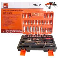 THAKITEC ชุดเครื่องมือ ประแจ ชุดบล็อก 53 ชิ้น ขนาด 1/4 Socket Set CRV แท้