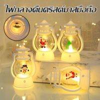 【OKADI】CODไฟ LED ตกแต่งคริสต์มาส ไฟกลางคืน ตะเกียงน้ำมันขนาดเล็กแบบพกพา โคมไฟม้าจำลองไฟกลางคืนChristmas night light