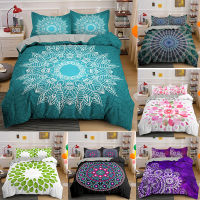 Mandala Duvet Cover Set Bedding Soft Comforter with 12pcs Pillow Shams