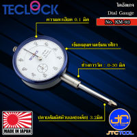 Teclock ไดอัลเกจความละเอียด 0.1มิล ขนาด 30มิล รุ่น KM-93 - Dial Indicator Graduation 0.1mm. Range 20mm. No.KM-93