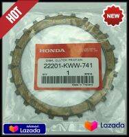 แผ่นครัชแท้ HONDA WAVE110-I NEW ปี2014  (1แผ่่น)