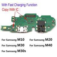 สำหรับ Samsung Galaxy M10 M20 M30 M30S M40 M105 M205 M305 M405 USB ชาร์จพอร์ต Dock Charger Plug Connector Flex Cable