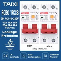 TAIXI RCBO RCCB AC 32A 63A 40A 80A กระแสไฟตกค้างเบรกเกอร์15mA RCD ป้องกัน30mA รั่วซึม MCB 220V 16A 20A