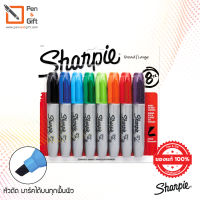 Pack of 8 pcs Sharpie Chisel Tip Permanent Markers 1 mm, 5 mm. – แพ็ค 8 สี ปากกามาร์กเกอร์ชนิดหัวตัด ชาร์ปี้ ชิเซล ทิป หัว 1.0 มม. , 5 มม. วาดรูป ตัดเส้น เพ้นท์  [Penandgift]