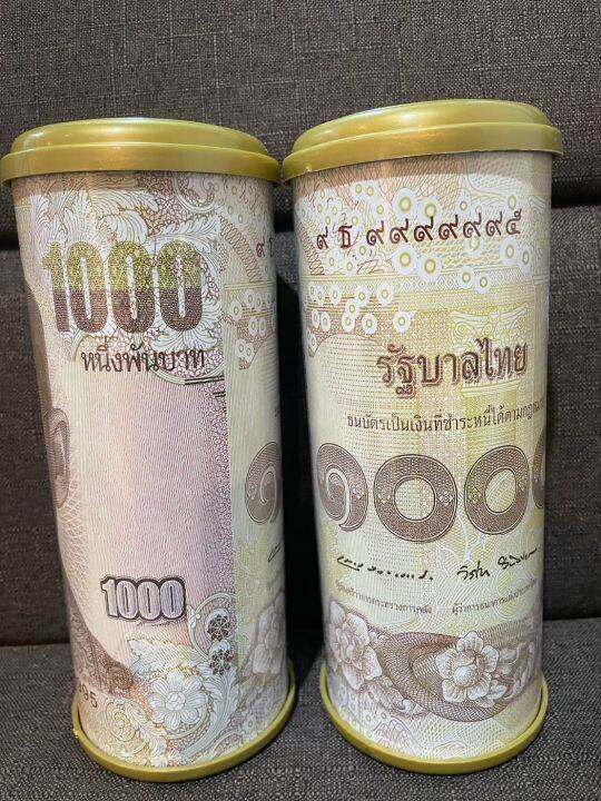 ออมสินธนบัตรกระปุกออมสินทรงกระบอกลายธนบัตร