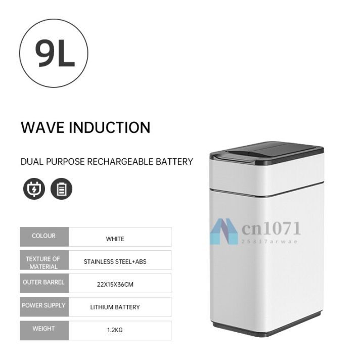 ถังขยะอัจฉริยะอัตโนมัติ9l-สำหรับสแตนเลสครัวถังขยะพร้อมเซ็นเซอร์ตรวจจับการเคลื่อนไหวฝาทรงผีเสื้อและ-j05เทคโนยีอินฟาเรด