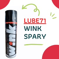 LUBE71 WINK SPRAY สเปรย์เคลือบเงา